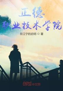 丧失人格
