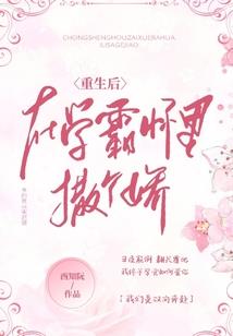 歌唱青春之折翼天使