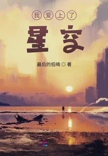 杀神王妃