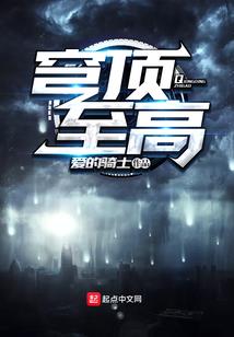 父亲的隐私