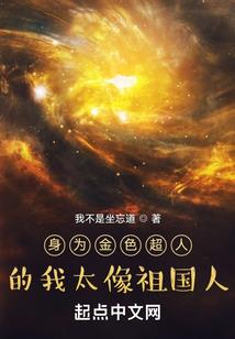 穿成农妇养皇帝
