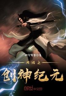 美女分身养成记