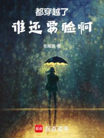 黑羽天使鸟兽战