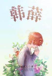 菩提树下的女人