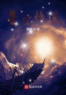暴风热校