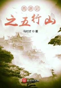 破天一恨