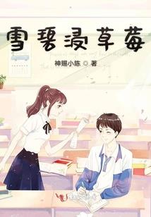 正义的最后一战