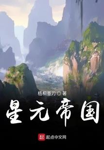 九爻剑传