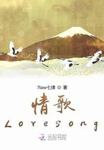 宅御史的仆从