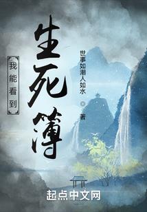 重生星际纪元