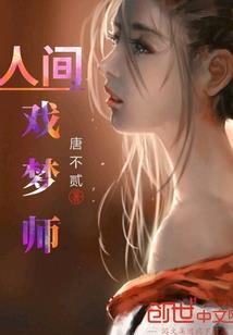 江湖可安虞
