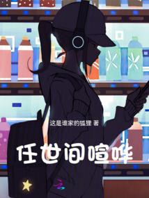 秘境传说之秘境之境