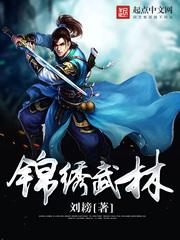 叛逆骑士传说