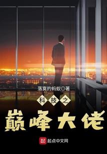 斗罗之星辰神君