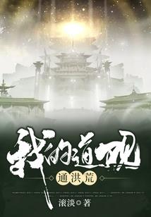 灌篮之王牌终结者