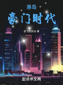 顾少霸宠天阶甜妻太可口