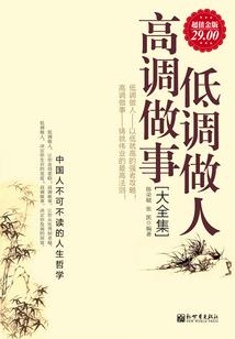 汉朝丞相