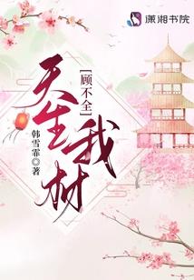 武器的动漫旅途
