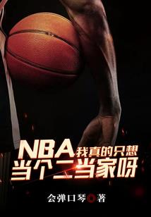 穿越之别抢我相公