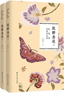 《斗恨》