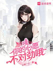 快穿之放开女主冲我来