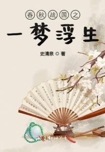 倾你永恒