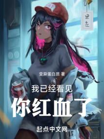 魔妃狂撩：邪尊太纯情