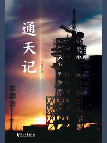 诸逍遥