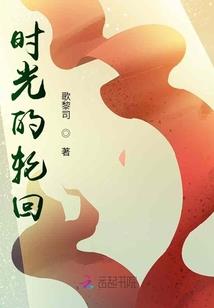 都市妙手鬼医