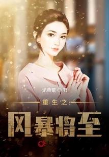 梦还是现实