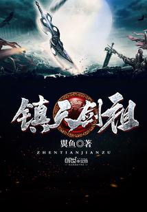 龙族黎明前夕