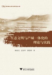 血契傲世狂妃