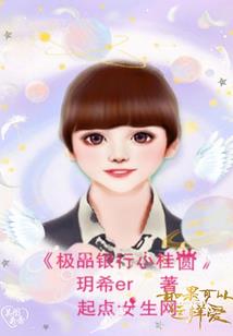 超武长生