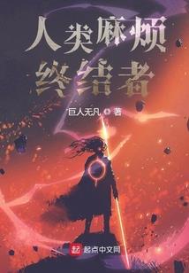 重生之悍妇世子妃