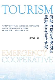 山河为聘：爱妃请赐宠