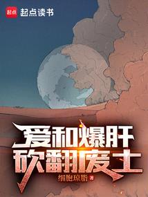 情霸天下