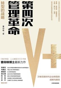 血帝传说