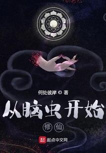 超能力之掠夺宝贝