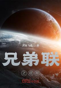 江山何限