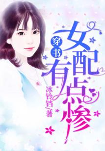 古风封魔记