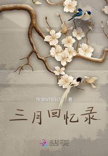 有无道与无瑕剑