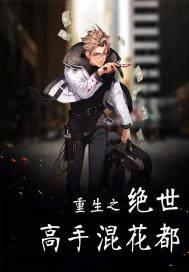 隐匿黑天使