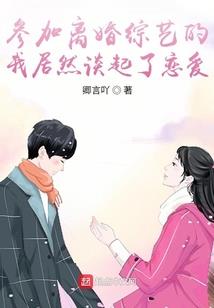 在末日生存的人类
