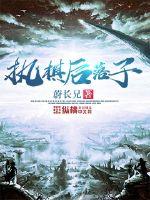 火影之爱的邂逅