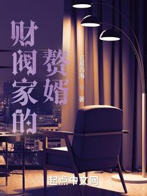 妖怪入侵