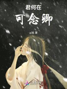 狼夫诱染：老婆，克制点