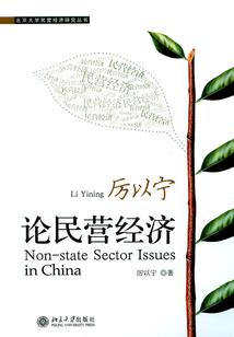万古长夜不复明
