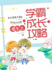 蛊虫惊变