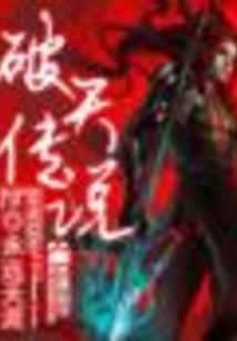 烬夷卫