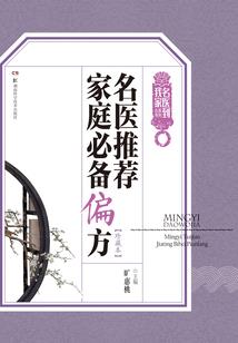 无限冥狱
